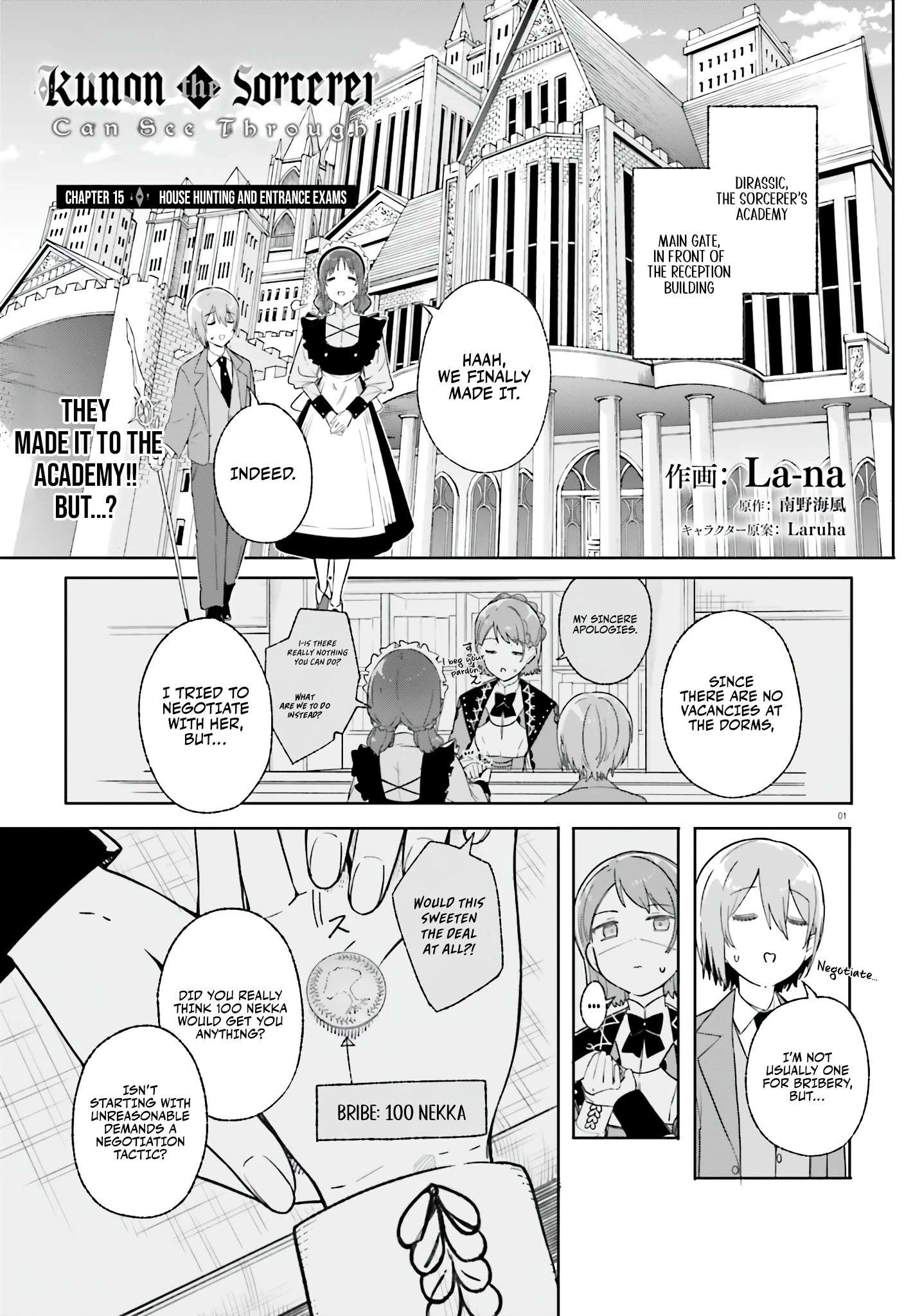 Read Kunon the Sorcerer Can See Manga Online
