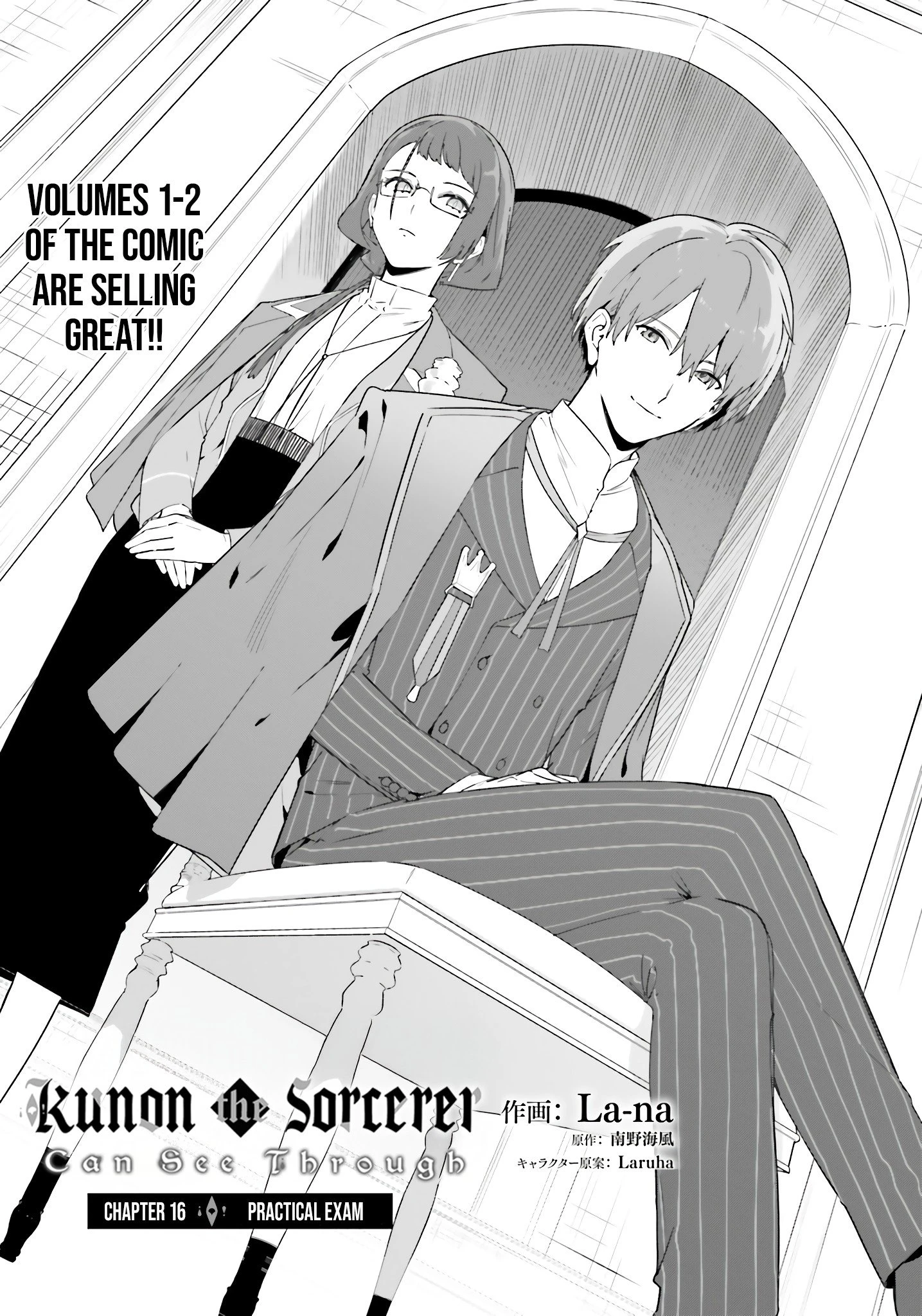 Read Kunon the Sorcerer Can See Manga Online