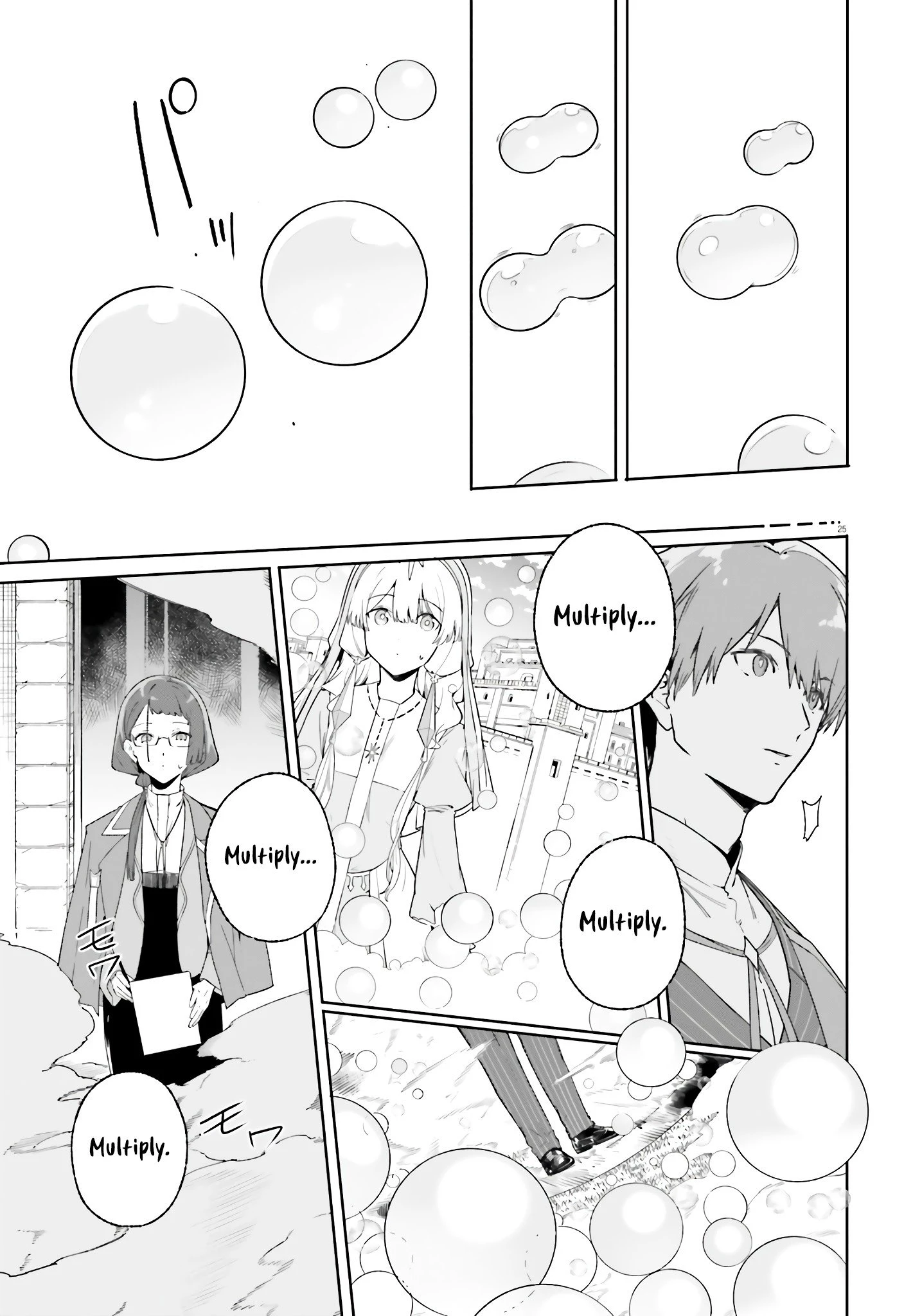 Read Kunon the Sorcerer Can See Manga Online