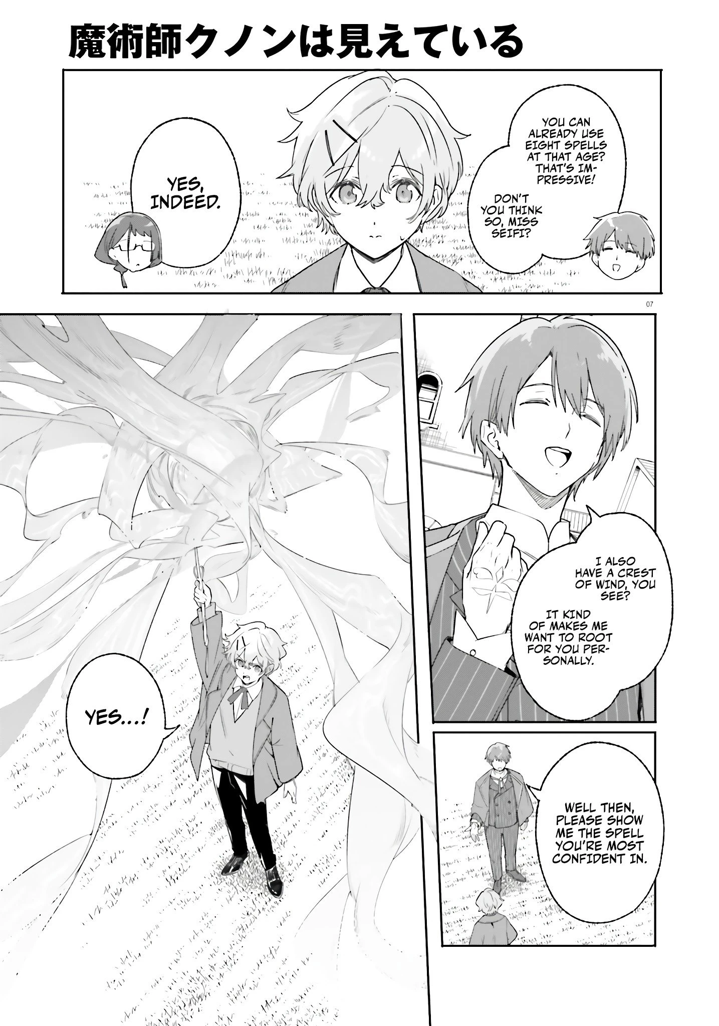 Read Kunon the Sorcerer Can See Manga Online