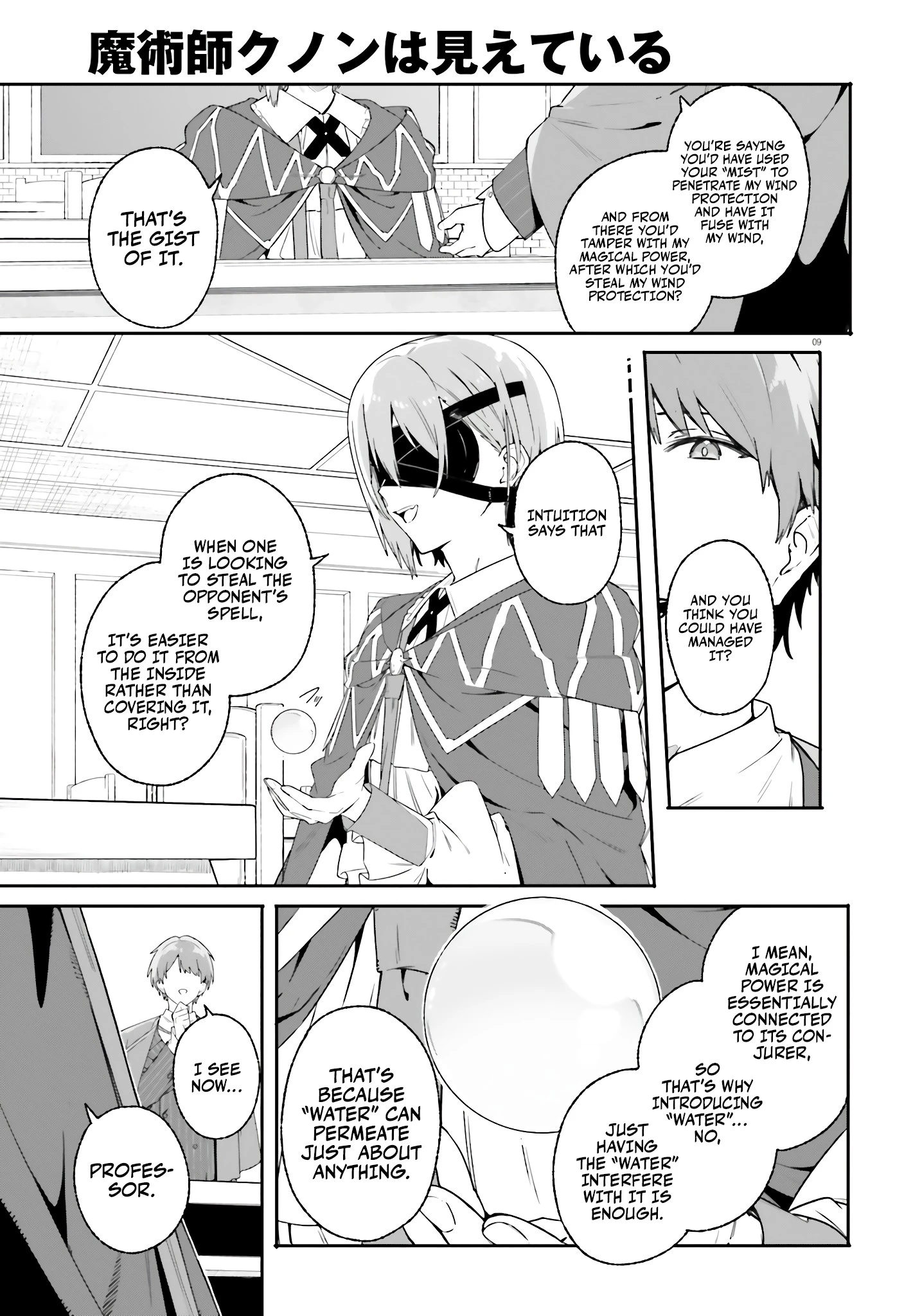 Read Kunon the Sorcerer Can See Manga Online