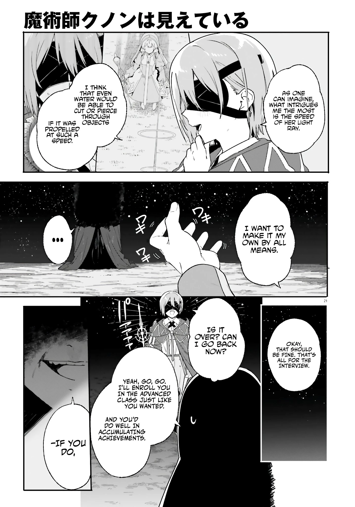 Read Kunon the Sorcerer Can See Manga Online