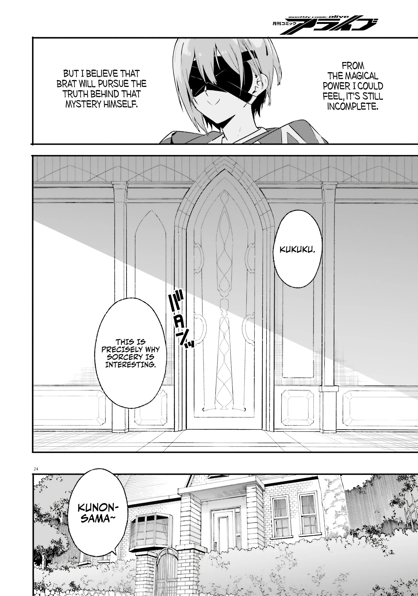 Read Kunon the Sorcerer Can See Manga Online