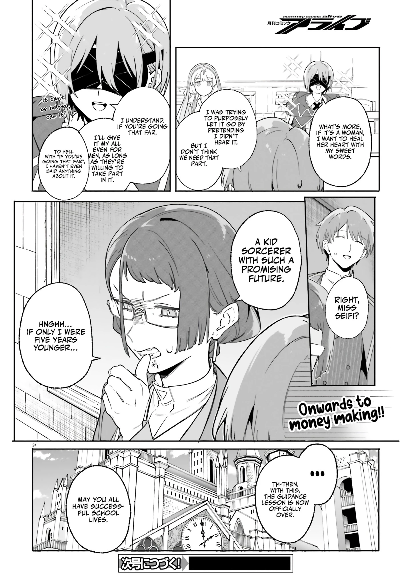 Read Kunon the Sorcerer Can See Manga Online
