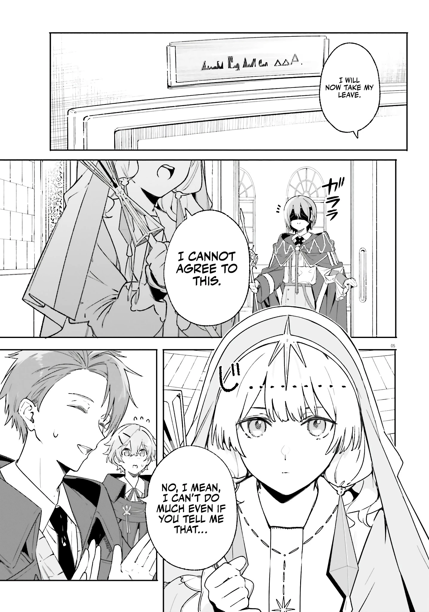 Read Kunon the Sorcerer Can See Manga Online