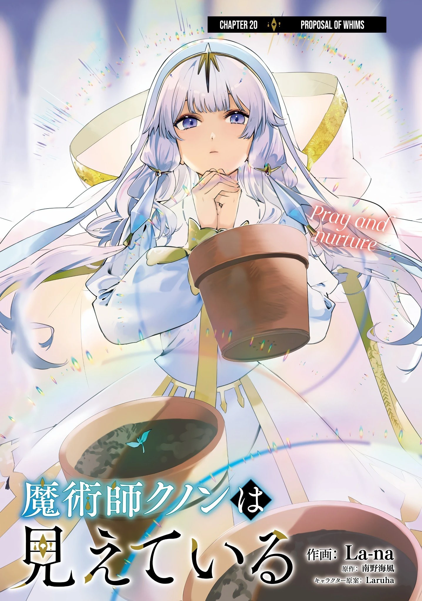 Read Kunon the Sorcerer Can See Manga Online