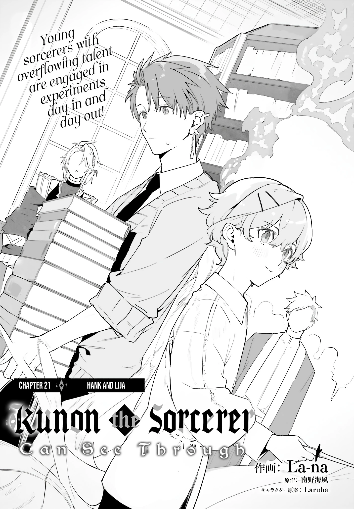 Read Kunon the Sorcerer Can See Manga Online