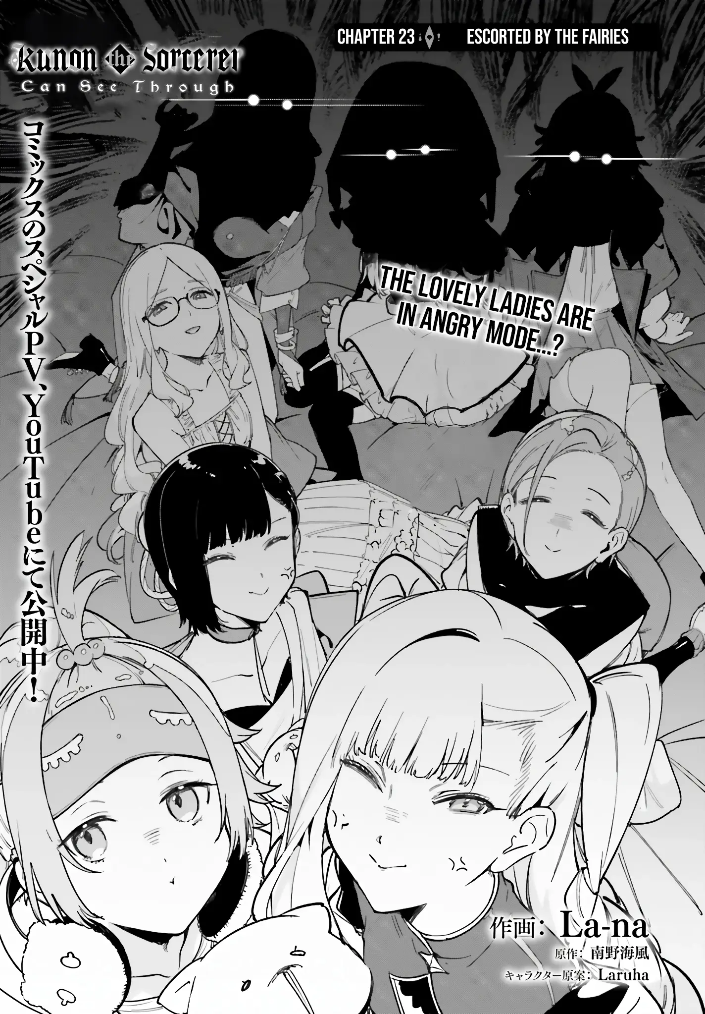 Read Kunon the Sorcerer Can See Manga Online