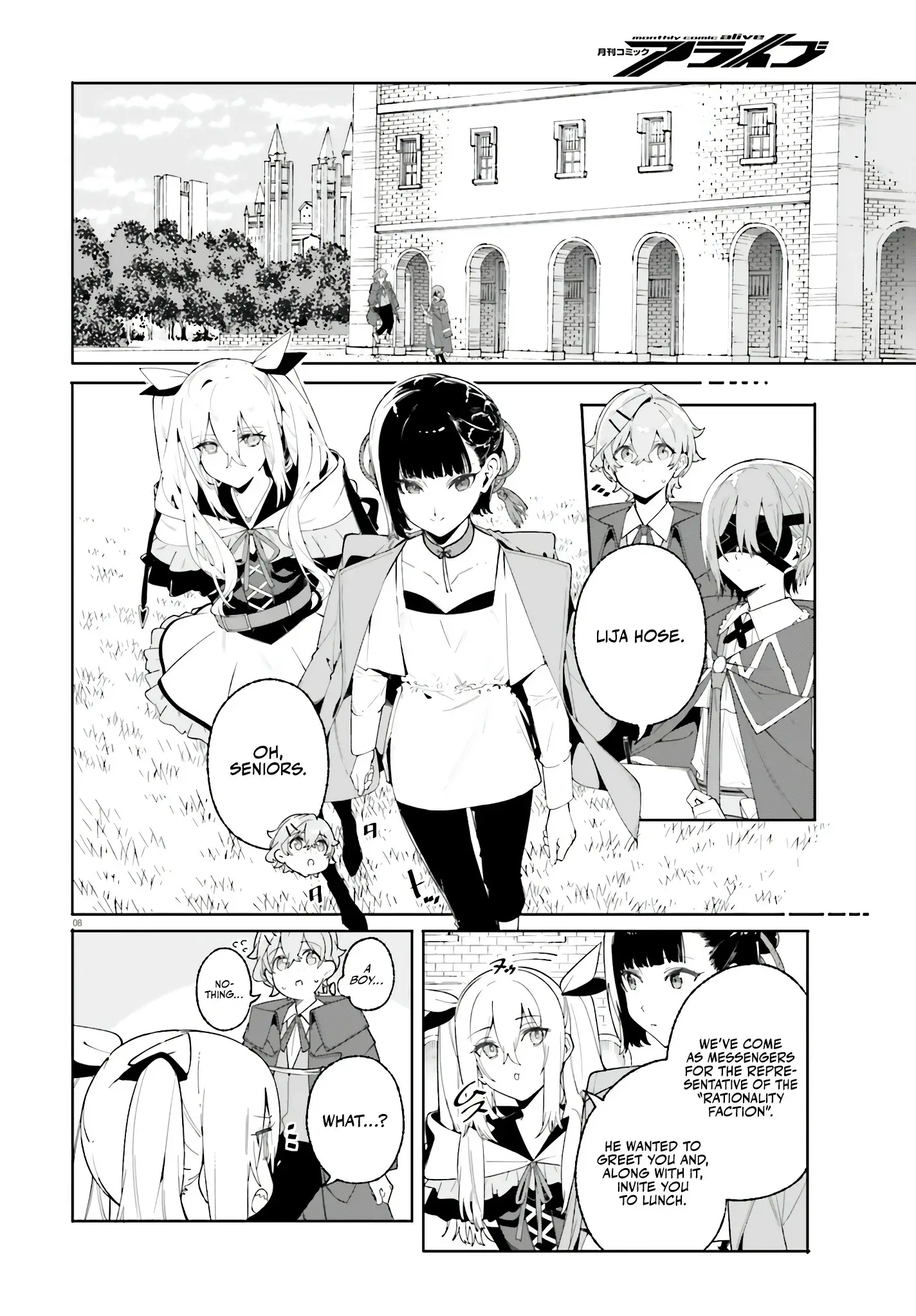 Read Kunon the Sorcerer Can See Manga Online