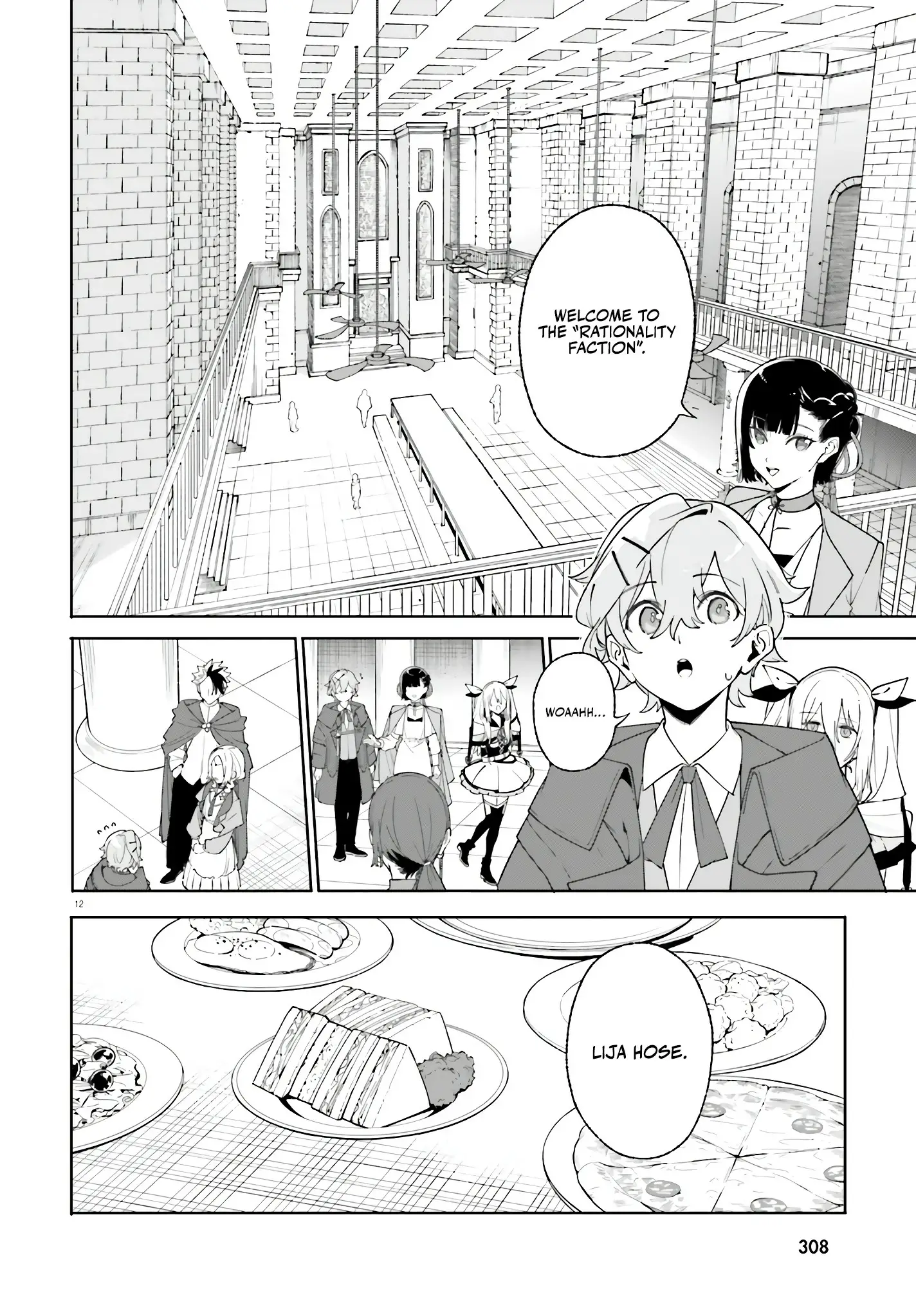 Read Kunon the Sorcerer Can See Manga Online