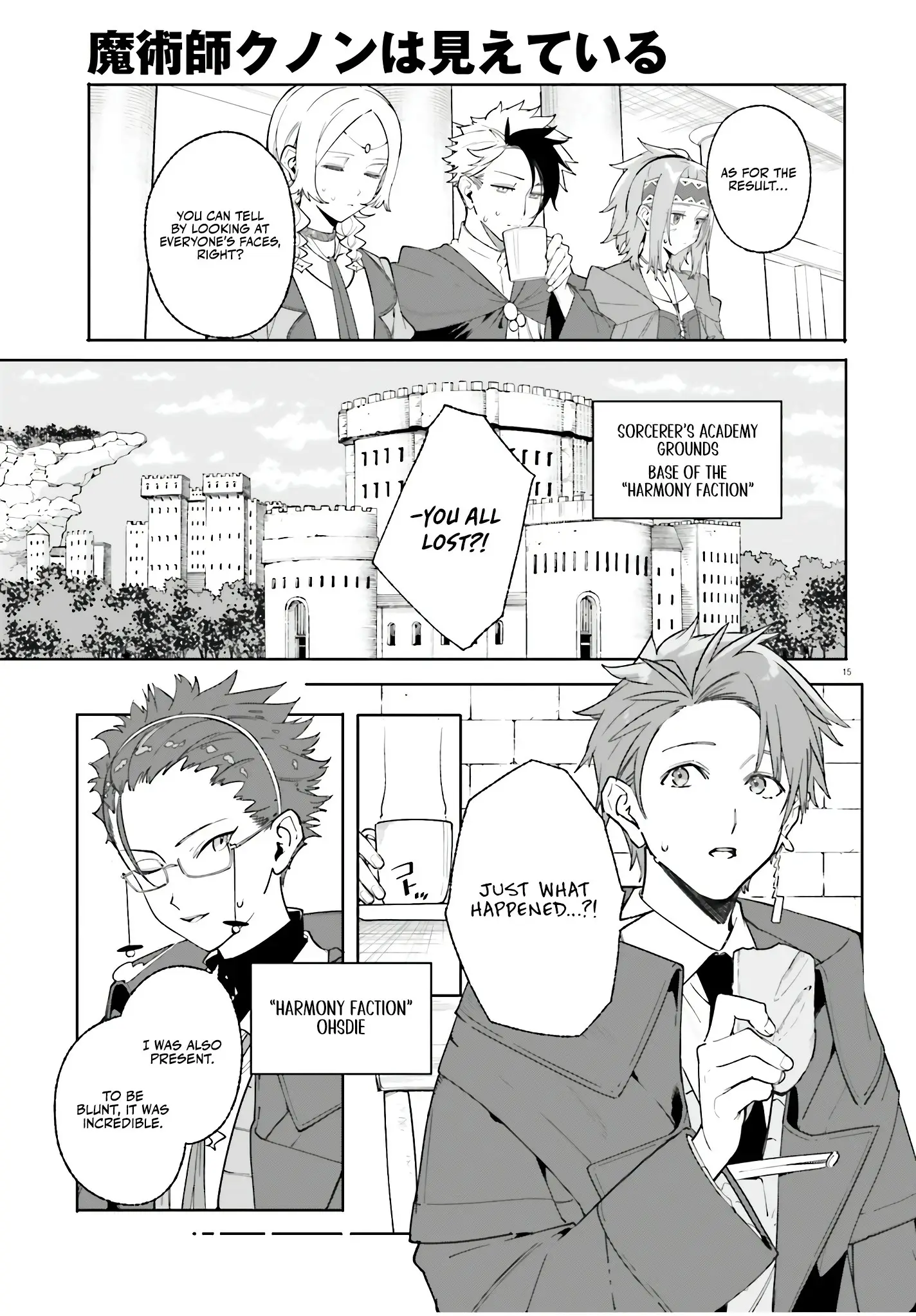Read Kunon the Sorcerer Can See Manga Online