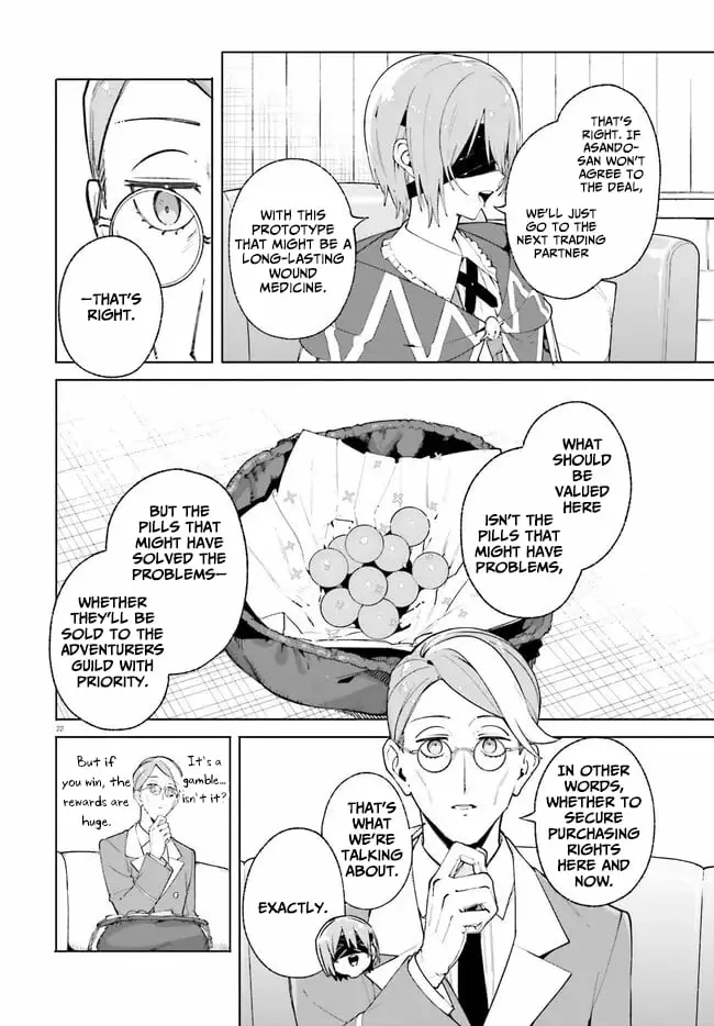 Read Kunon the Sorcerer Can See Manga Online