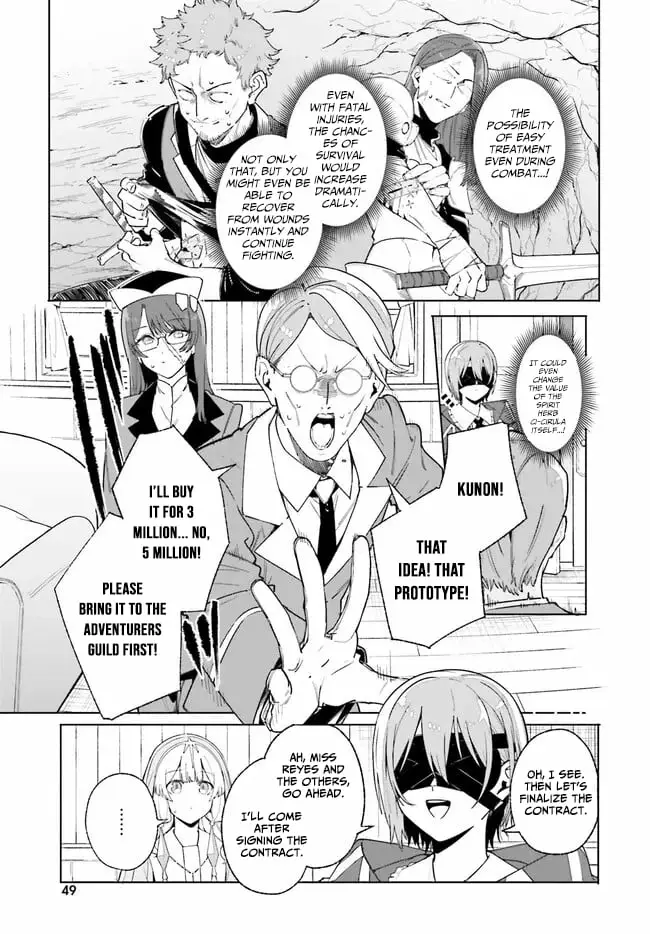 Read Kunon the Sorcerer Can See Manga Online