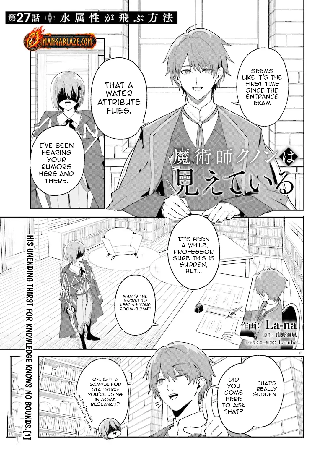 Read Kunon the Sorcerer Can See Manga Online
