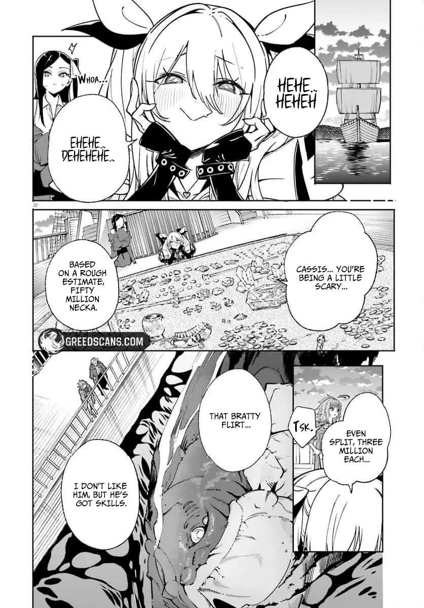 Read Kunon the Sorcerer Can See Manga Online