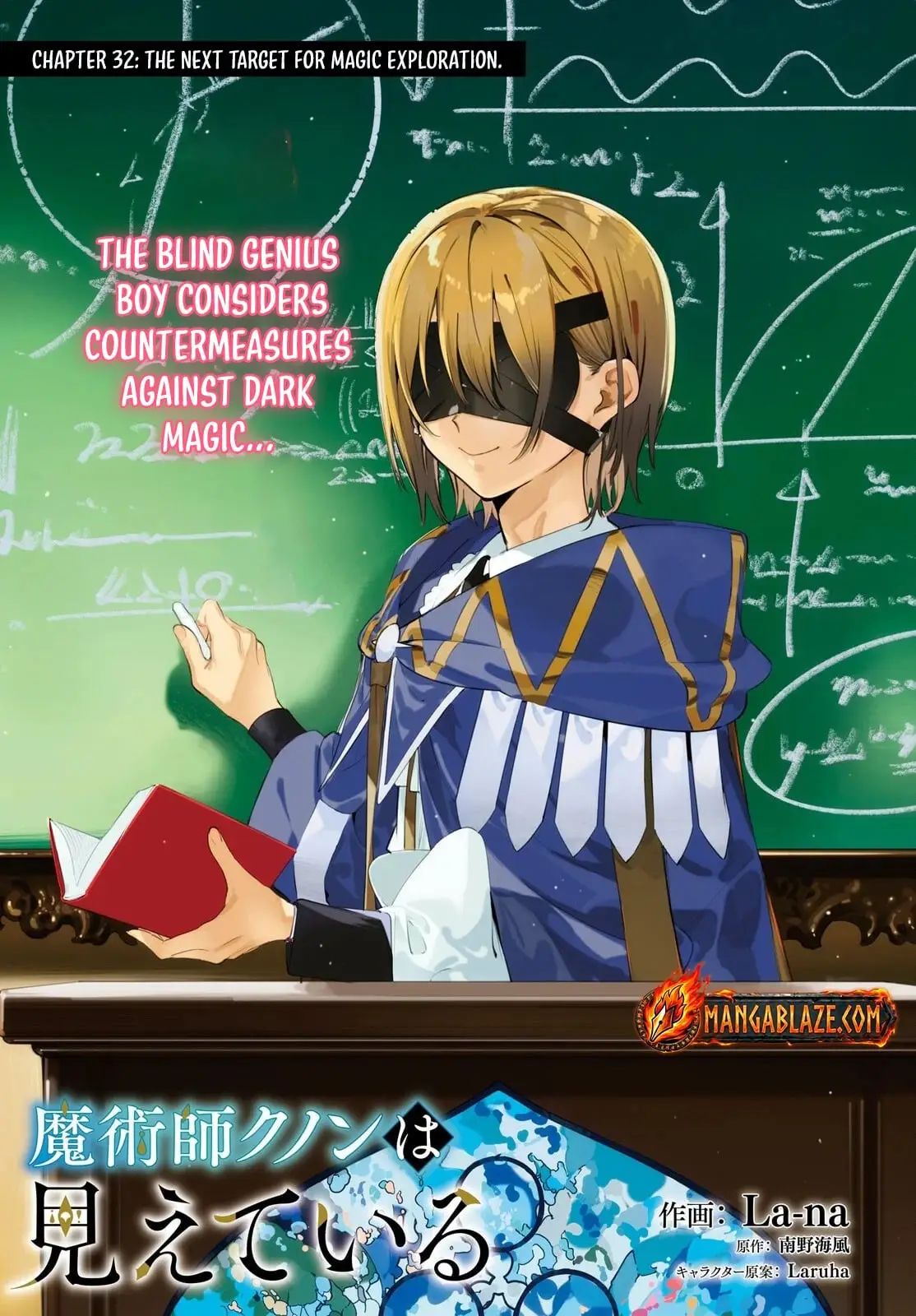 Read Kunon the Sorcerer Can See Manga Online