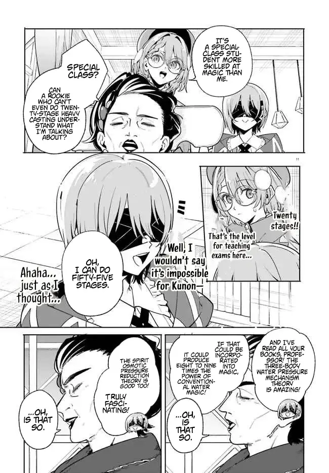 Read Kunon the Sorcerer Can See Manga Online