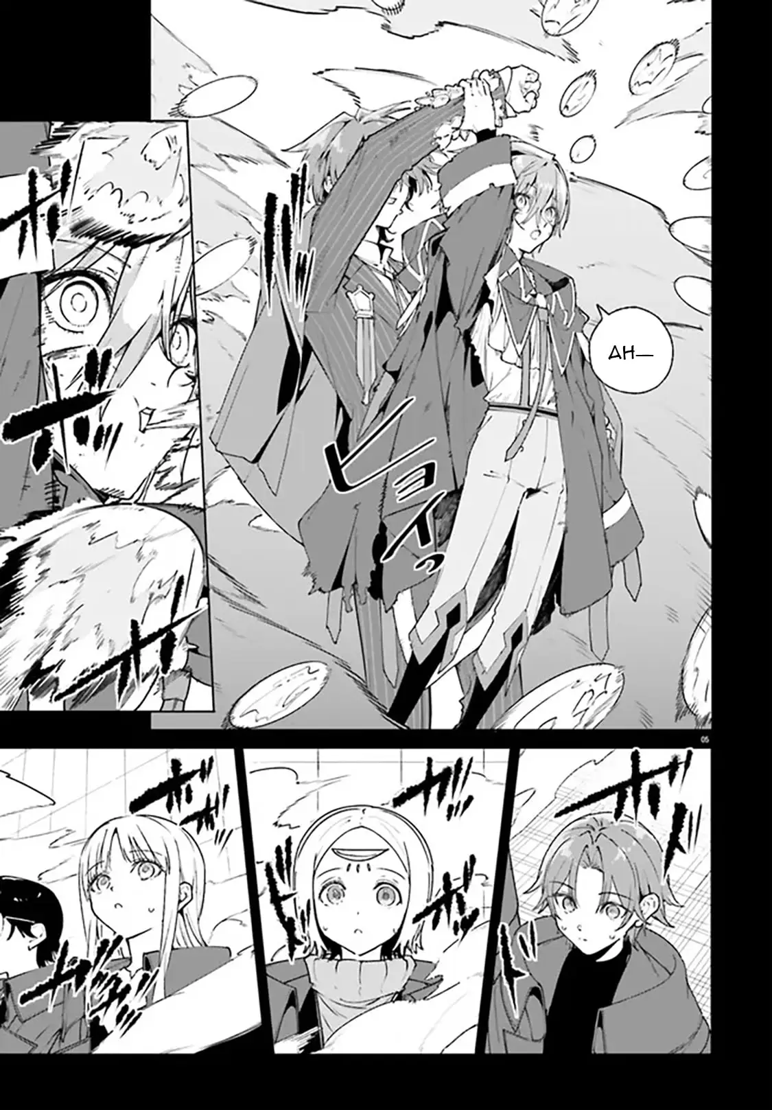 Read Kunon the Sorcerer Can See Manga Online