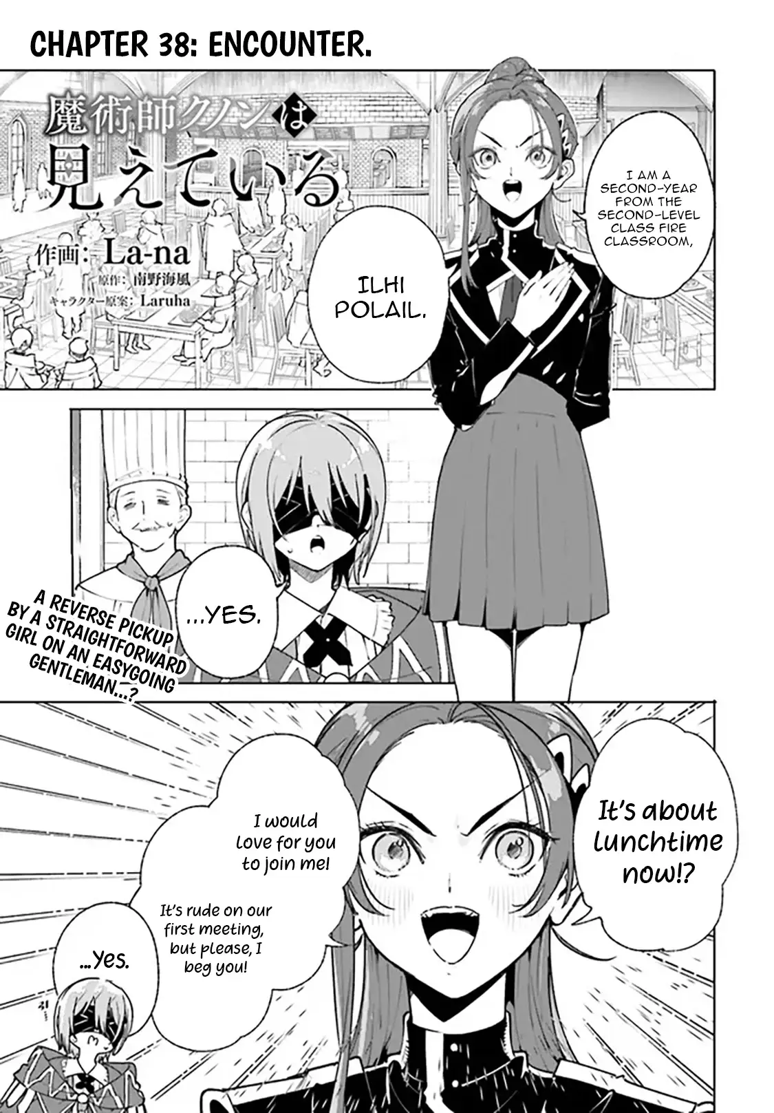 Read Kunon the Sorcerer Can See Manga Online
