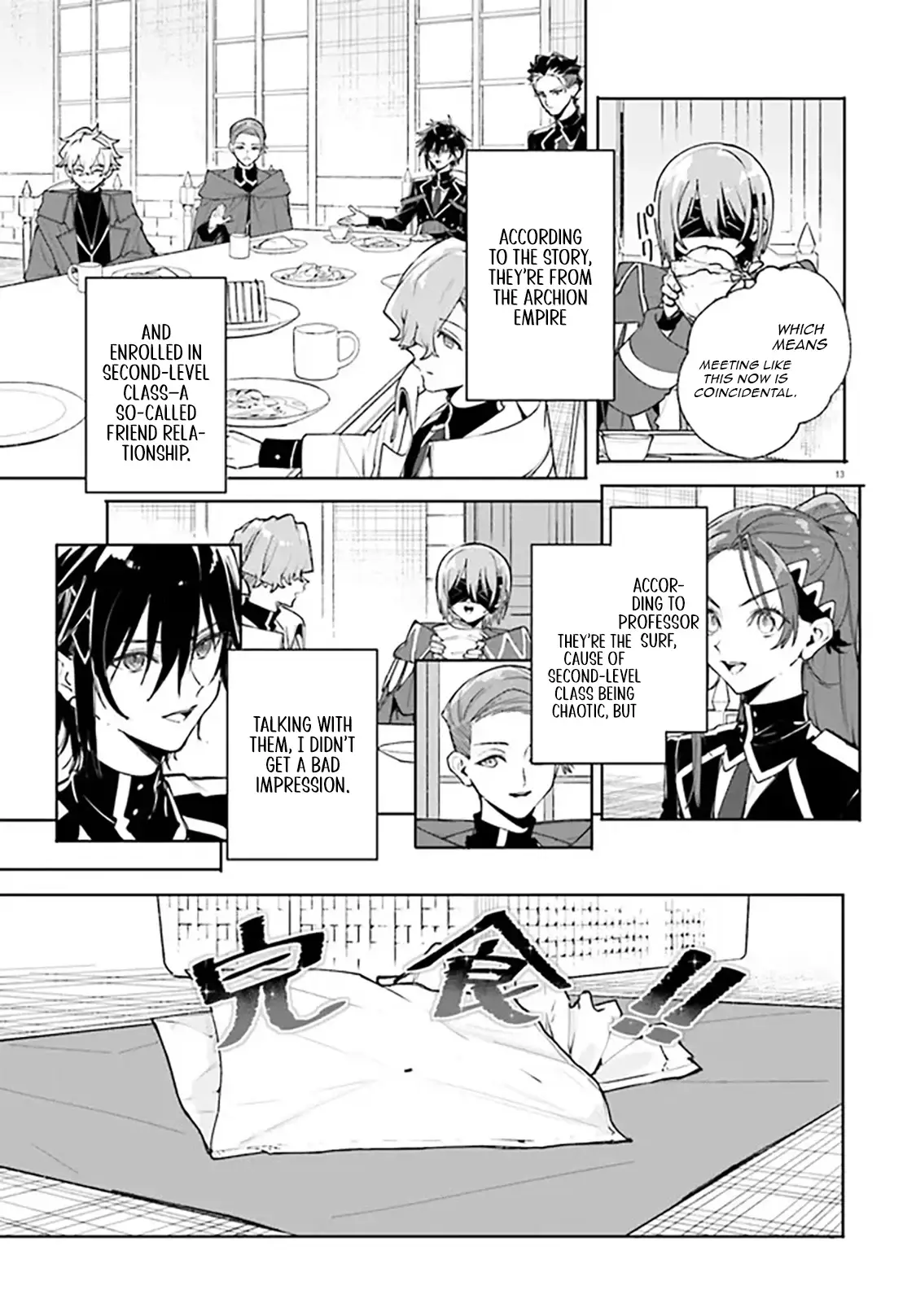 Read Kunon the Sorcerer Can See Manga Online
