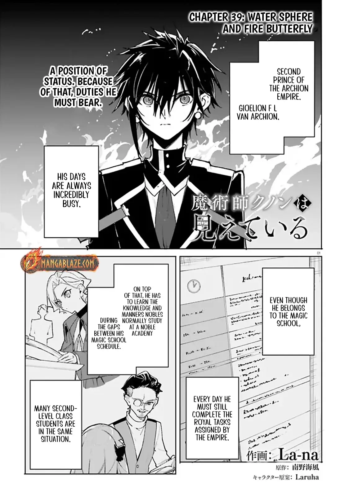 Read Kunon the Sorcerer Can See Manga Online