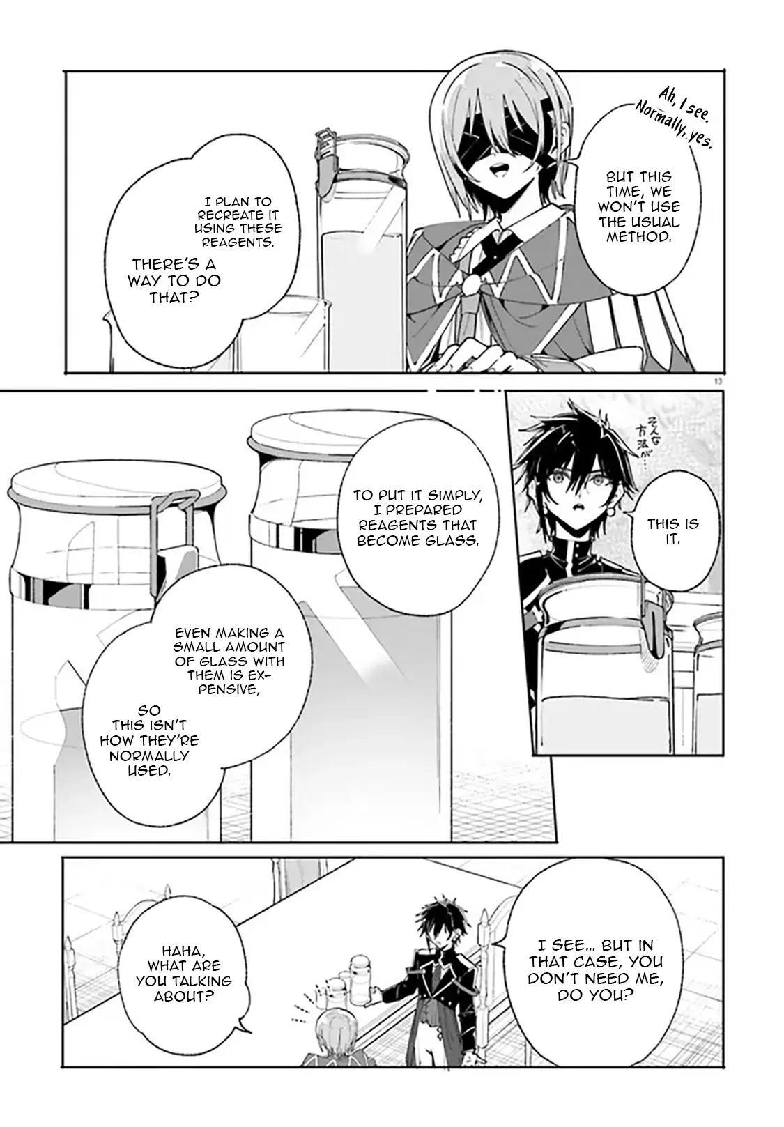Read Kunon the Sorcerer Can See Manga Online