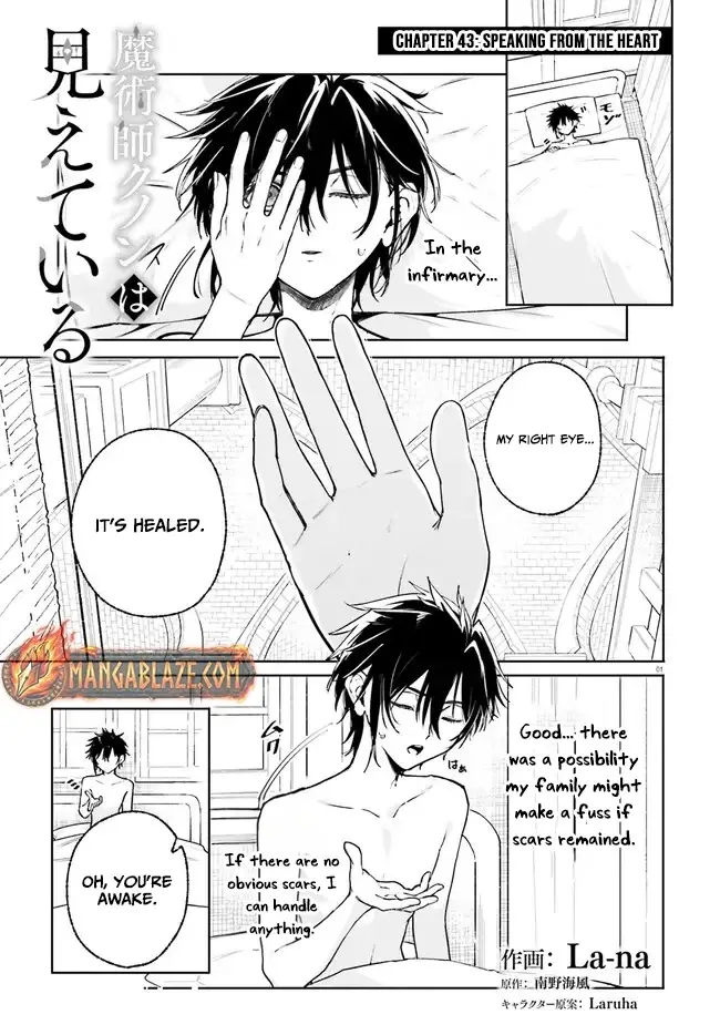 Read Kunon the Sorcerer Can See Manga Online
