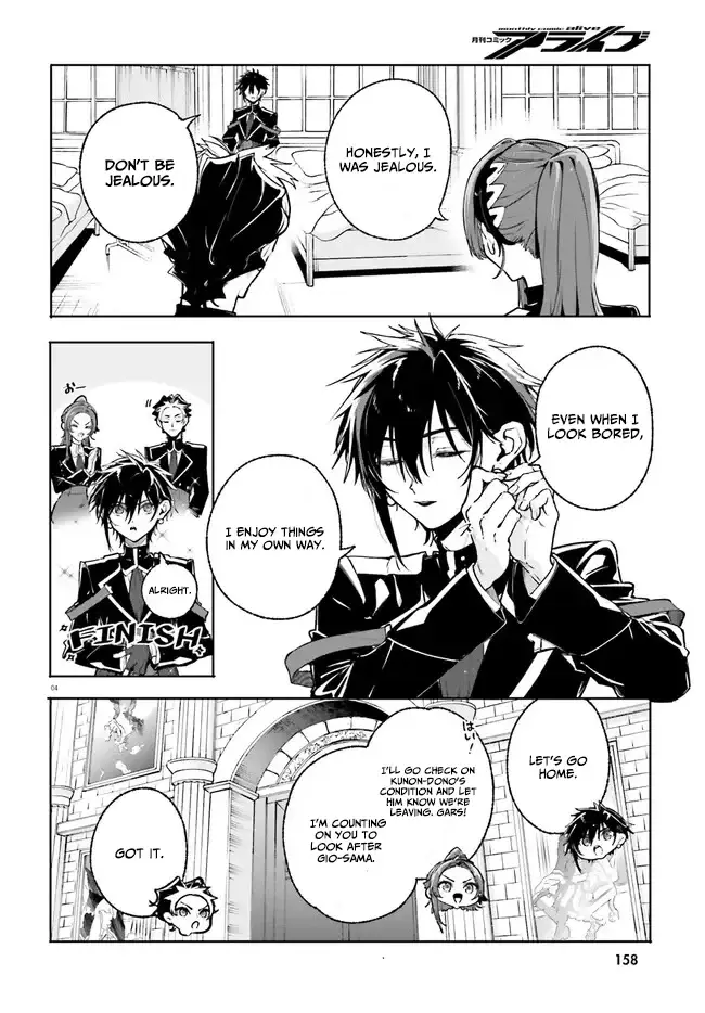 Read Kunon the Sorcerer Can See Manga Online