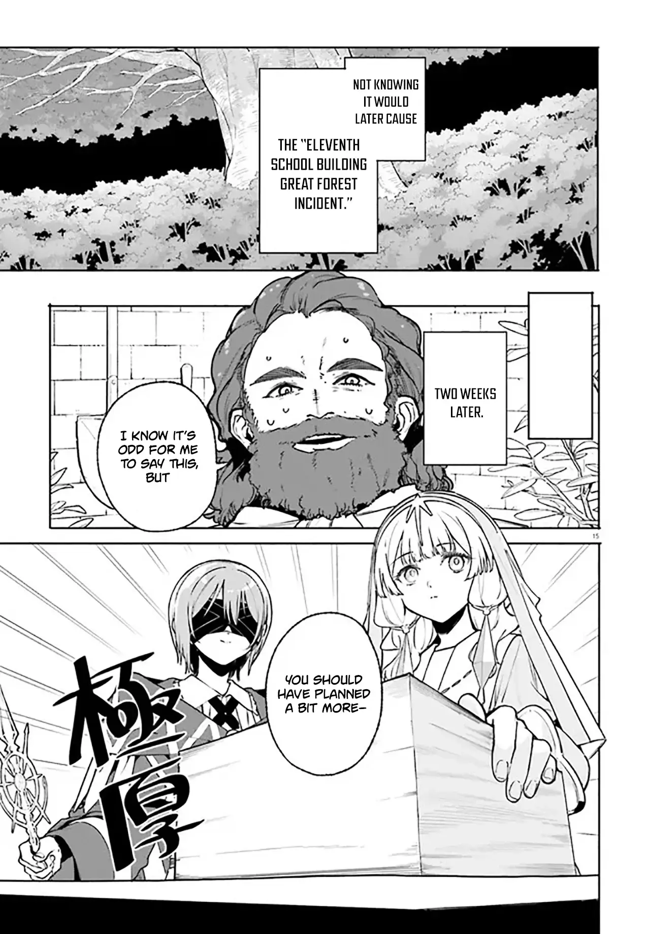 Read Kunon the Sorcerer Can See Manga Online