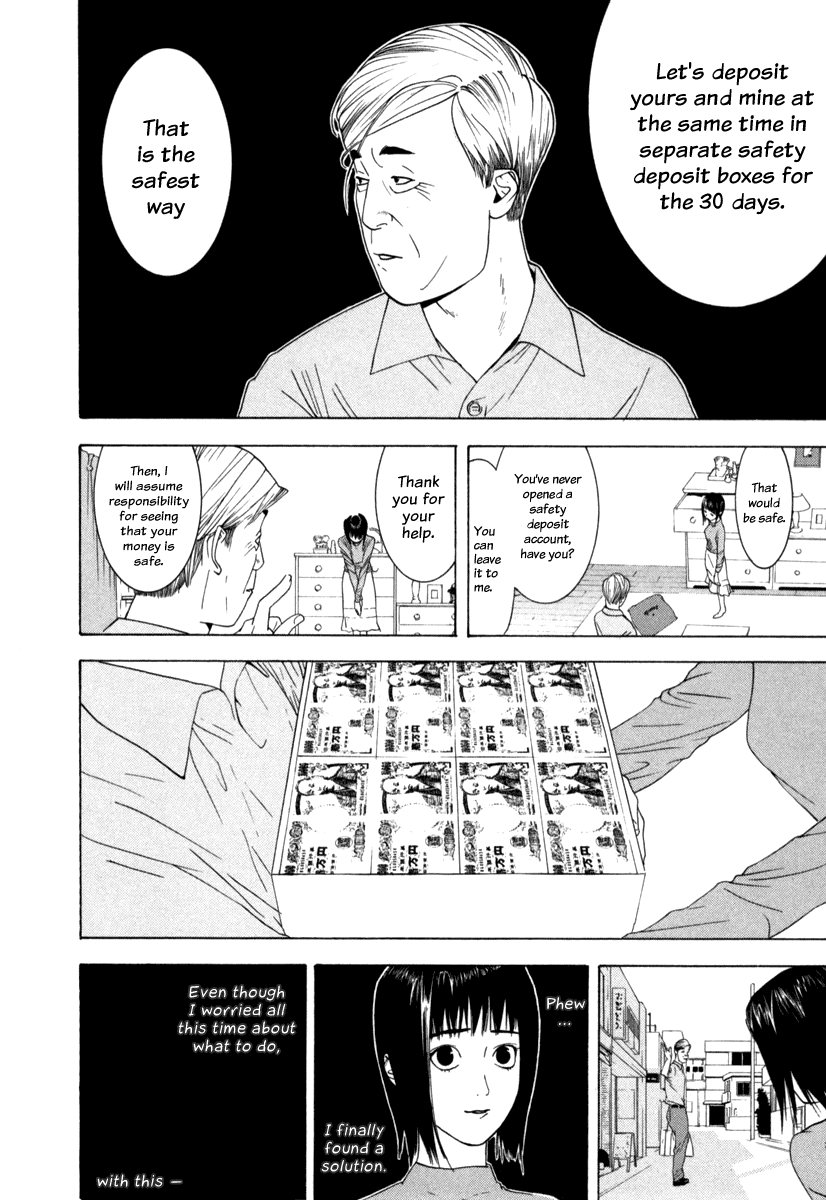 Read Liar Game Manga Online