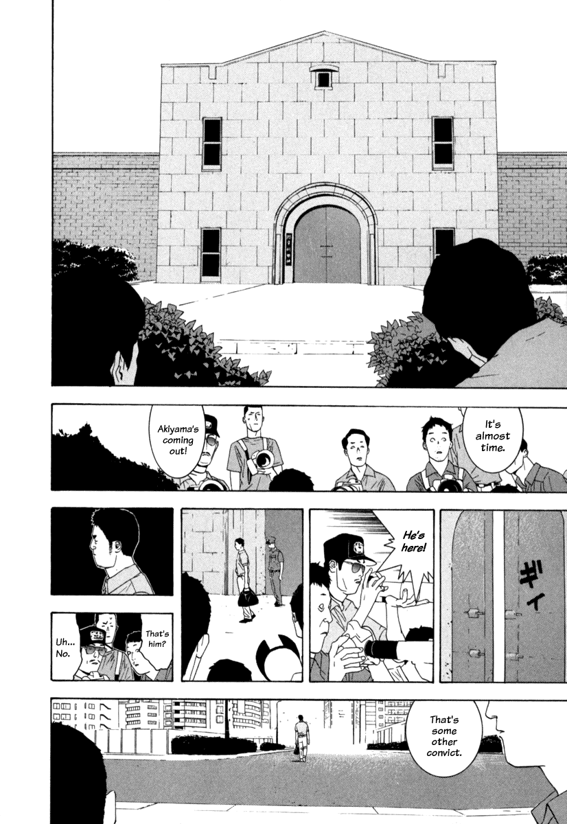 Read Liar Game Manga Online
