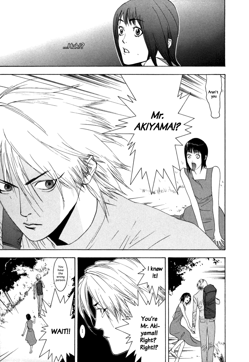 Read Liar Game Manga Online