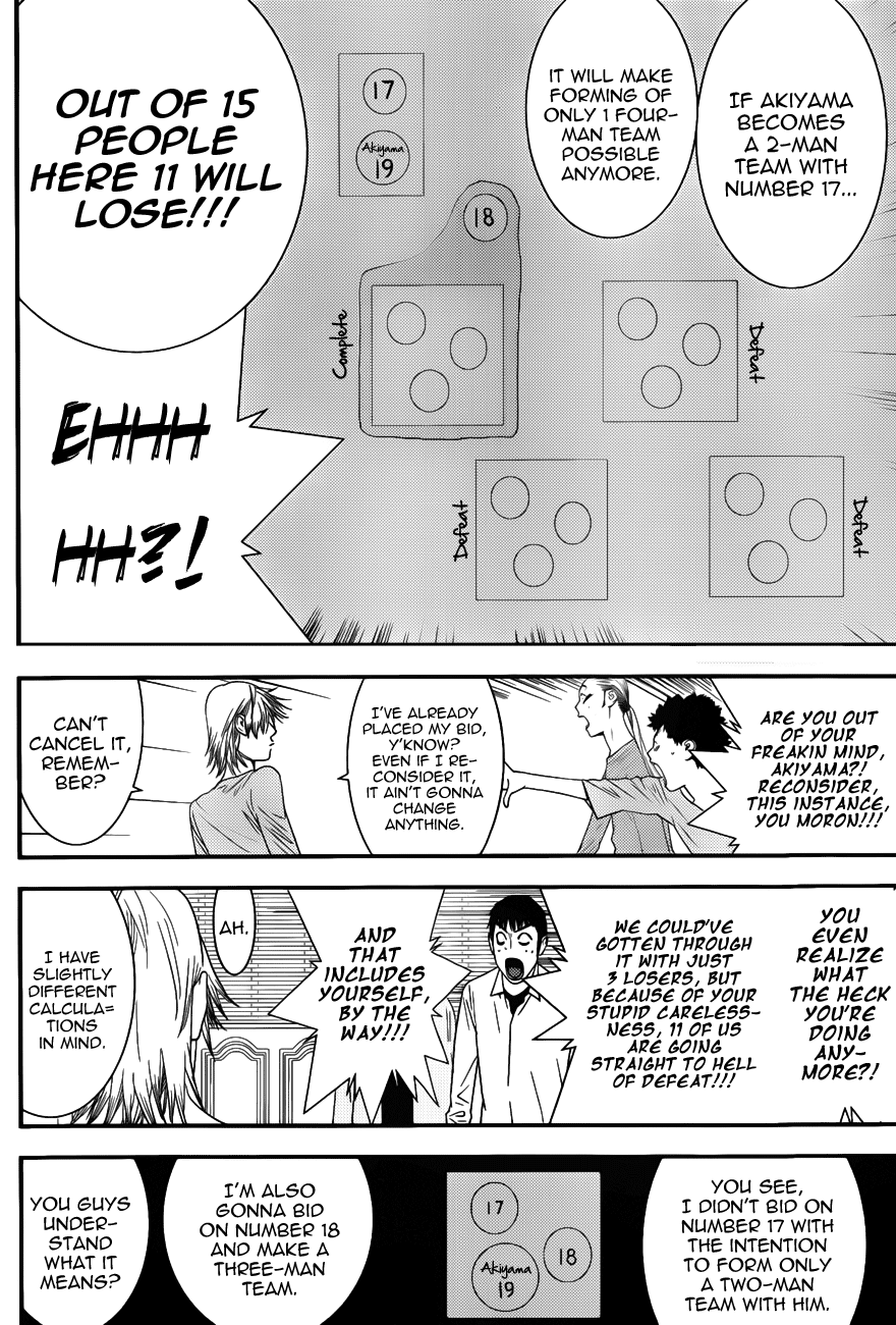 Read Liar Game Manga Online