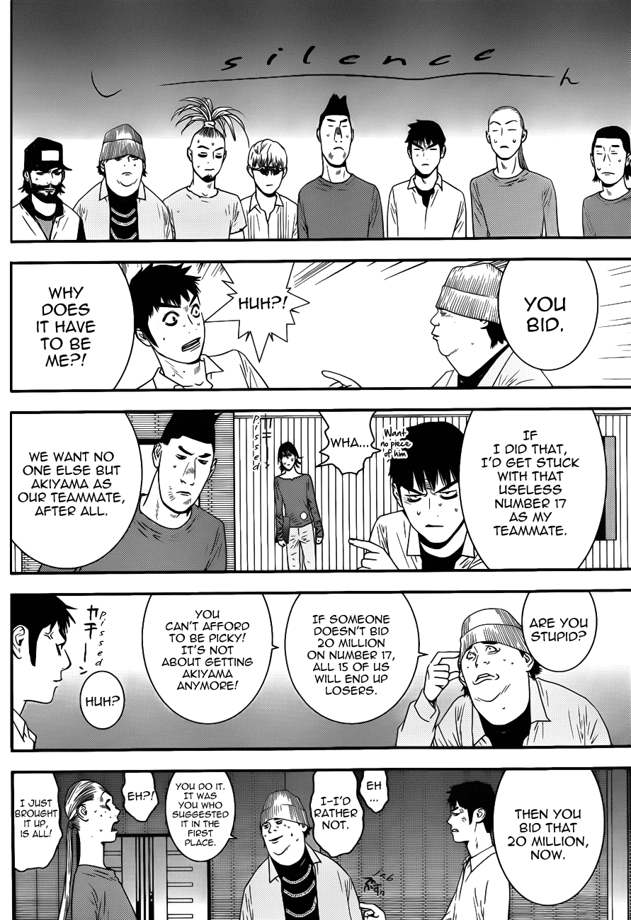 Read Liar Game Manga Online