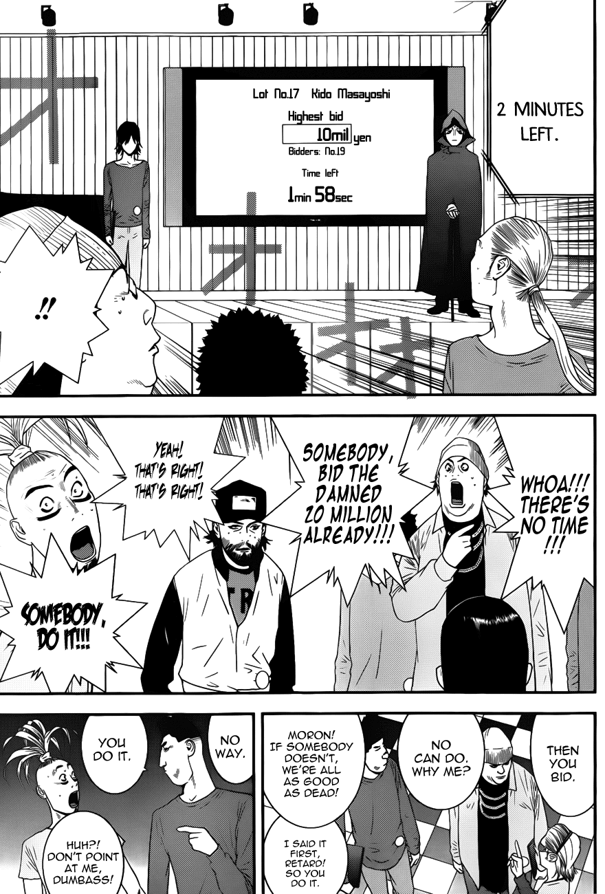 Read Liar Game Manga Online
