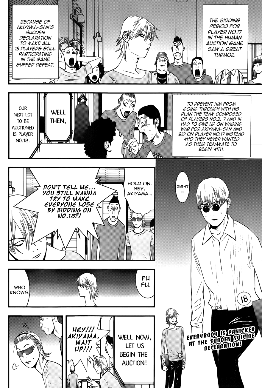 Read Liar Game Manga Online