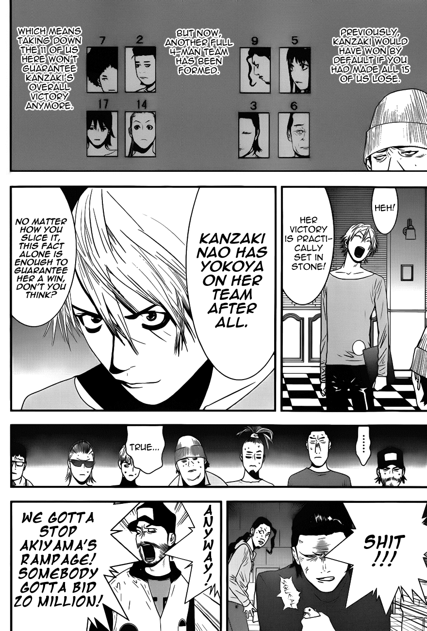 Read Liar Game Manga Online