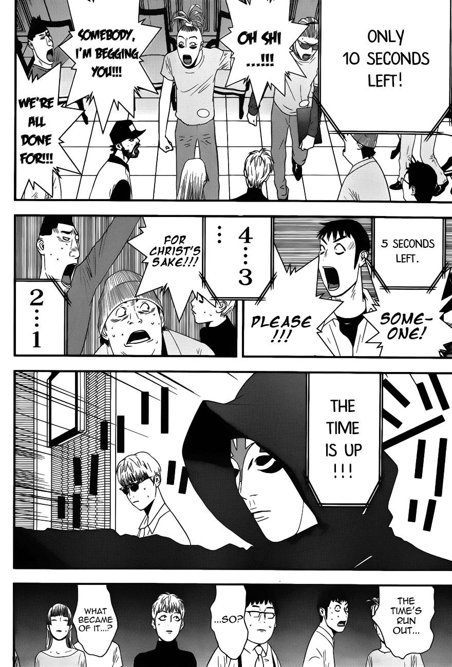 Read Liar Game Manga Online