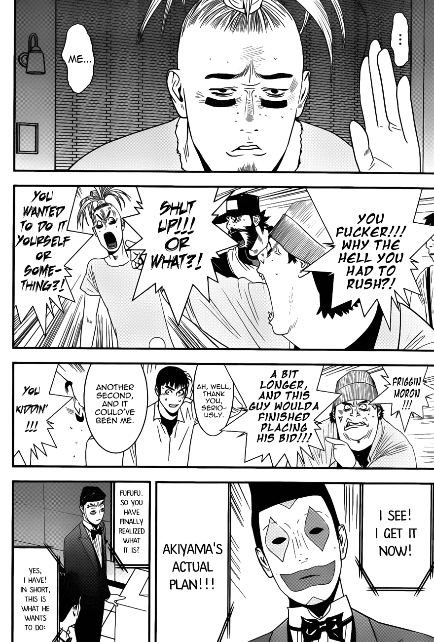 Read Liar Game Manga Online