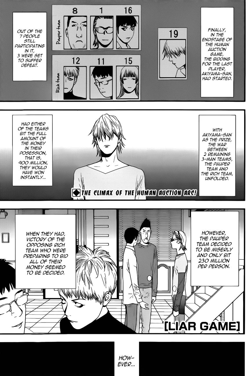 Read Liar Game Manga Online