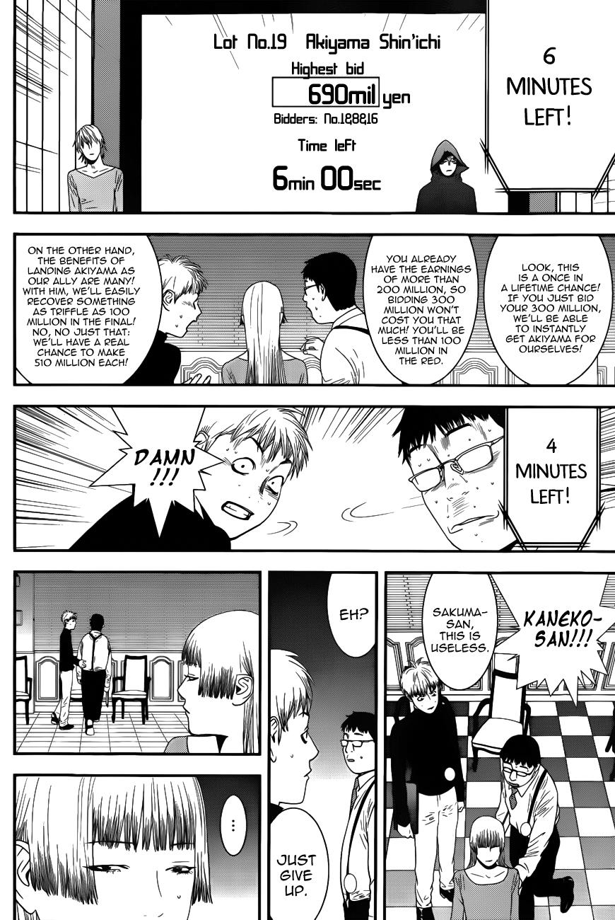 Read Liar Game Manga Online