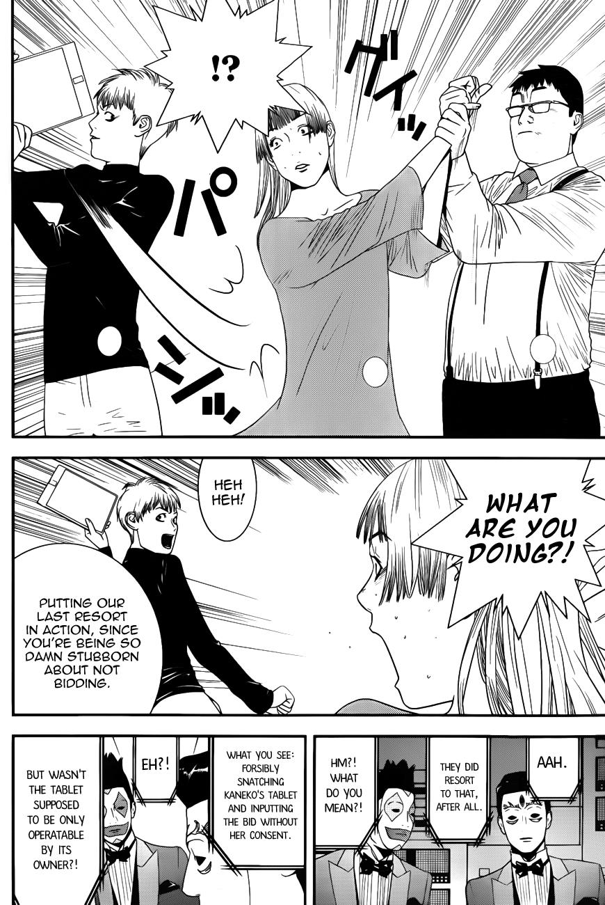 Read Liar Game Manga Online
