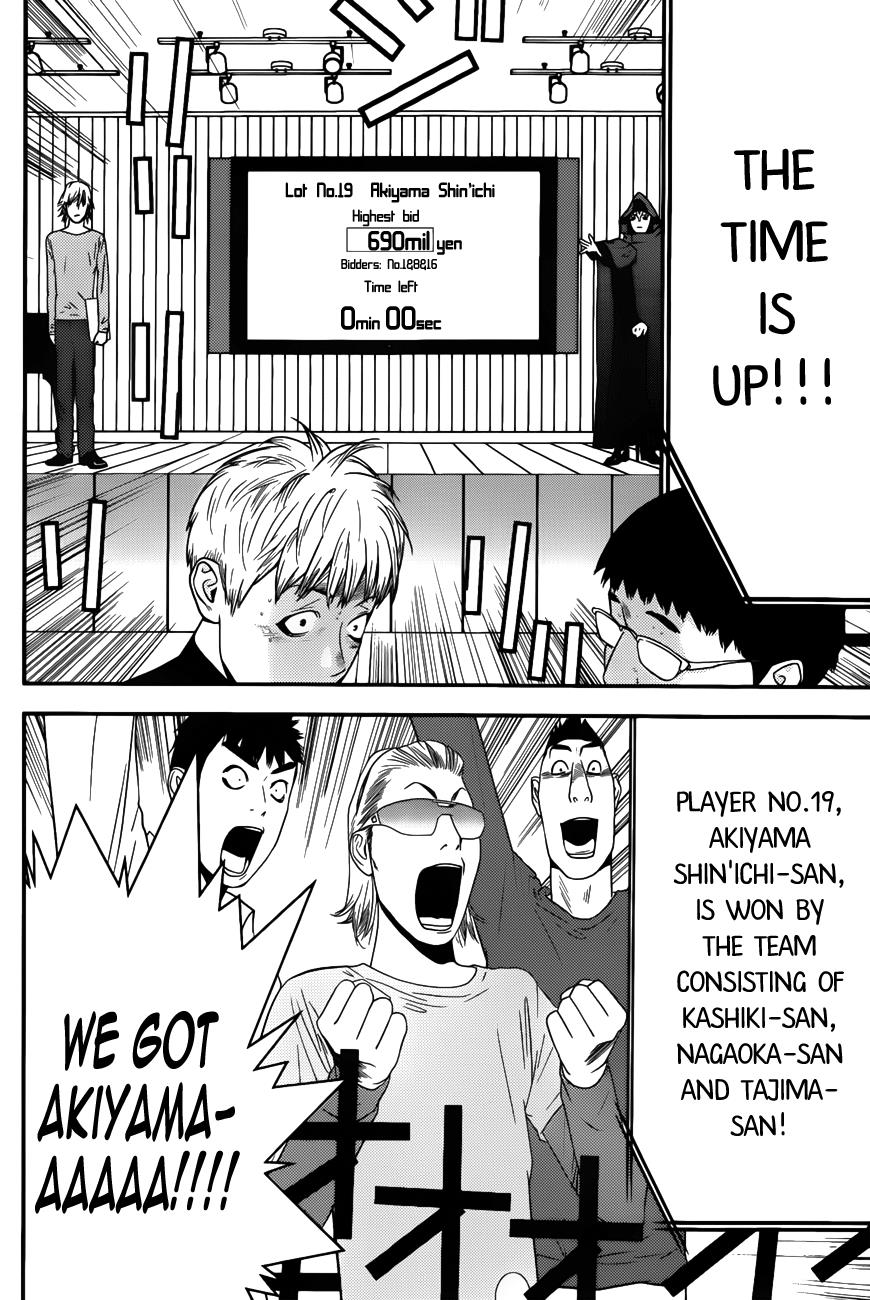 Read Liar Game Manga Online