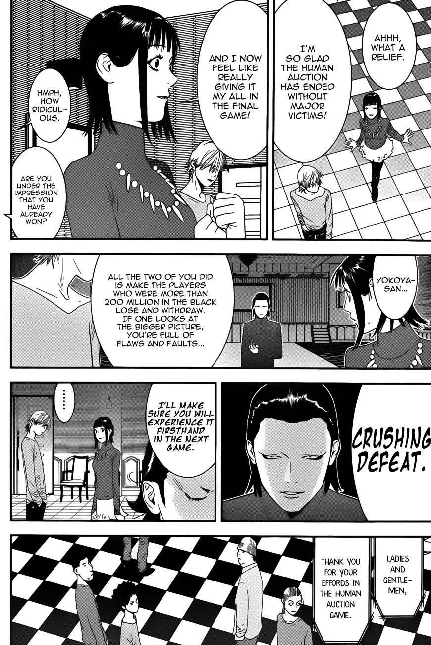 Read Liar Game Manga Online