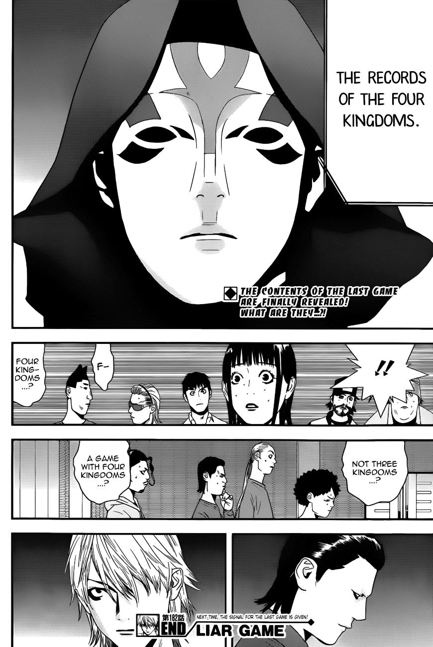 Read Liar Game Manga Online