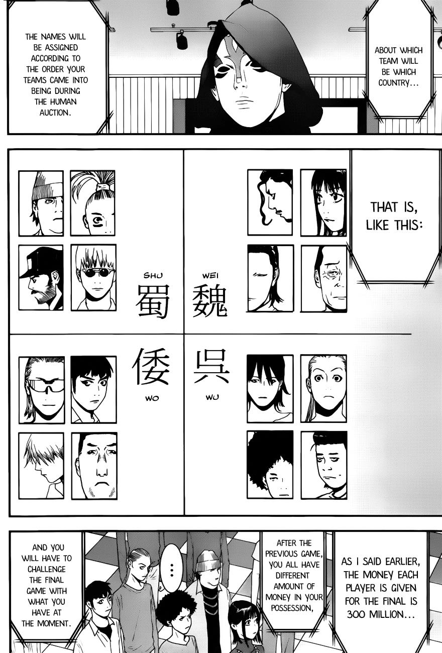Read Liar Game Manga Online