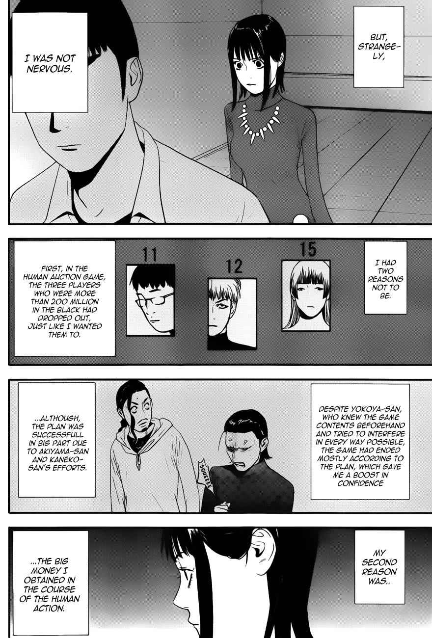 Read Liar Game Manga Online