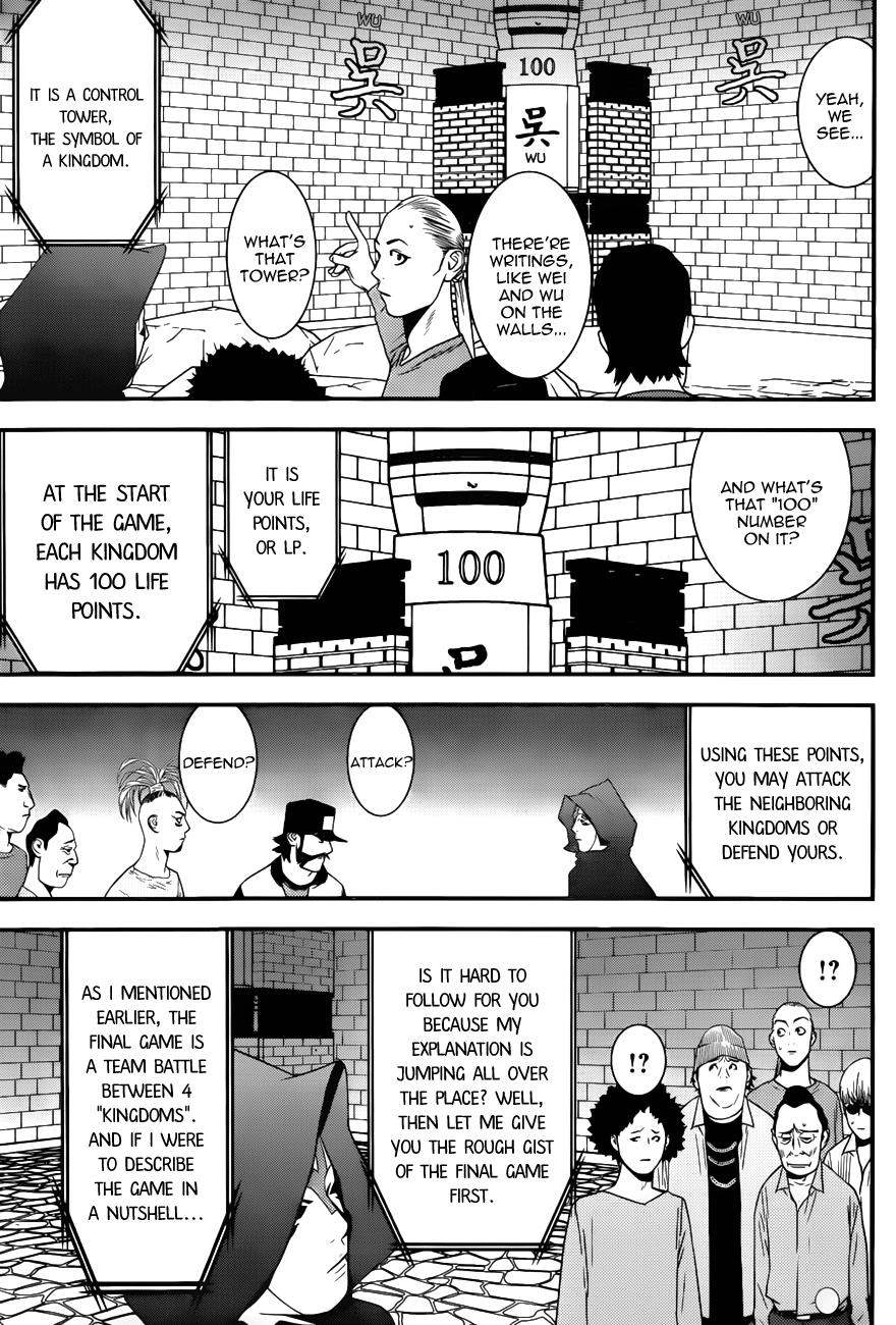 Read Liar Game Manga Online