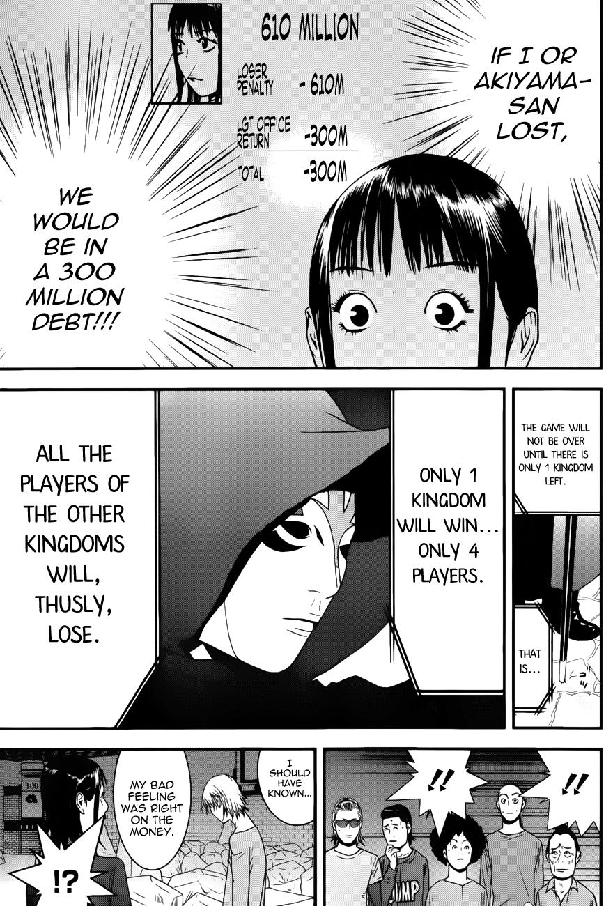 Read Liar Game Manga Online