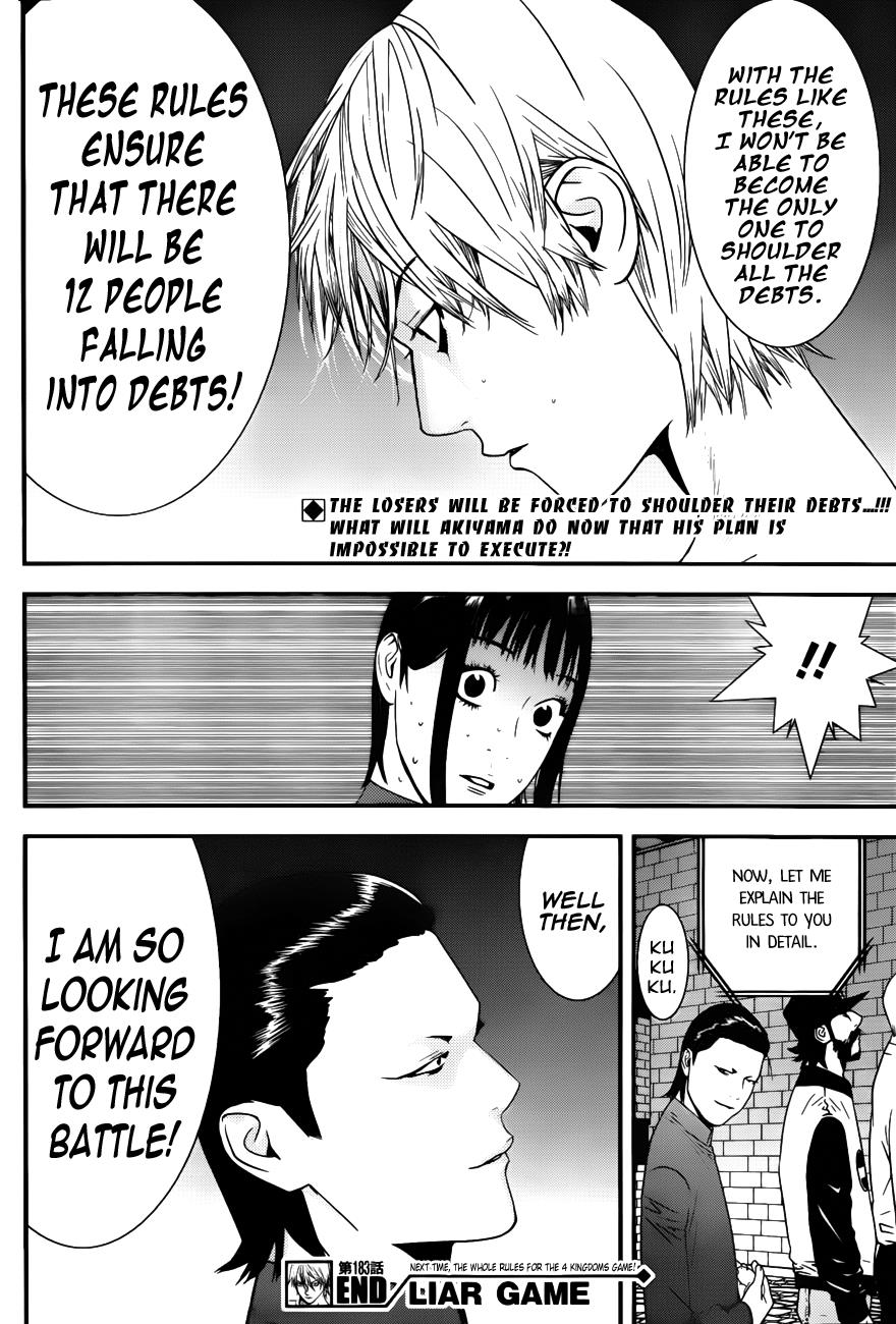 Read Liar Game Manga Online